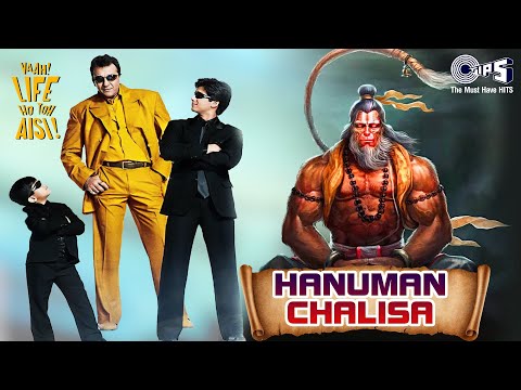 Hanuman Chalisa by Shankar Mahadevan...
