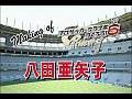 【サカつく6】八田亜矢子のキャラメイキング＆メッセージムービー
