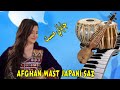 Japani Mast Saaz 2023 | Japani Remix Mast | Afghani Must Japani Saaz.يك ريمكس جاپاني مست