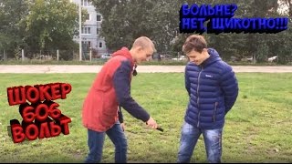 СПОРЫ НА ЦУЕФА| БИТА, МЯЧ, ШОКЕР| ПРОВЕРКА НА ПРОЧНОСТЬ!!!