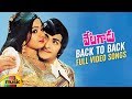 Vetagadu Movie Back to Back Full Video Songs | NTR | Sridevi | Raghavendra Rao | Mango Music