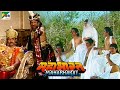 Mahabharat (महाभारत) | B.R. Chopra | Pen Bhakti | Episodes 31, 32, 33