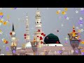 Naat*HD*