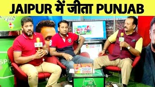 KXIP vs RR: हार के मुंह से पंजाब को मिली जीत, विवाद में फंसे Ashwin | IPL 2019