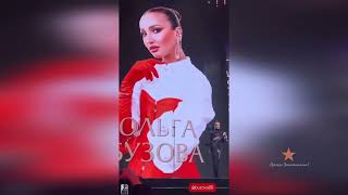 Ольга Бузова Получила Премию На Жара Music Awards 2024!