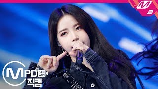 Mpd직캠 마마무 솔라 직캠 고고베베Gogobebe Mamamoo Solar Fancam Mcountdown2019.3.28
