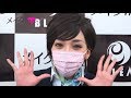 ざわちん 滝川クリステルさん風 メイク講座