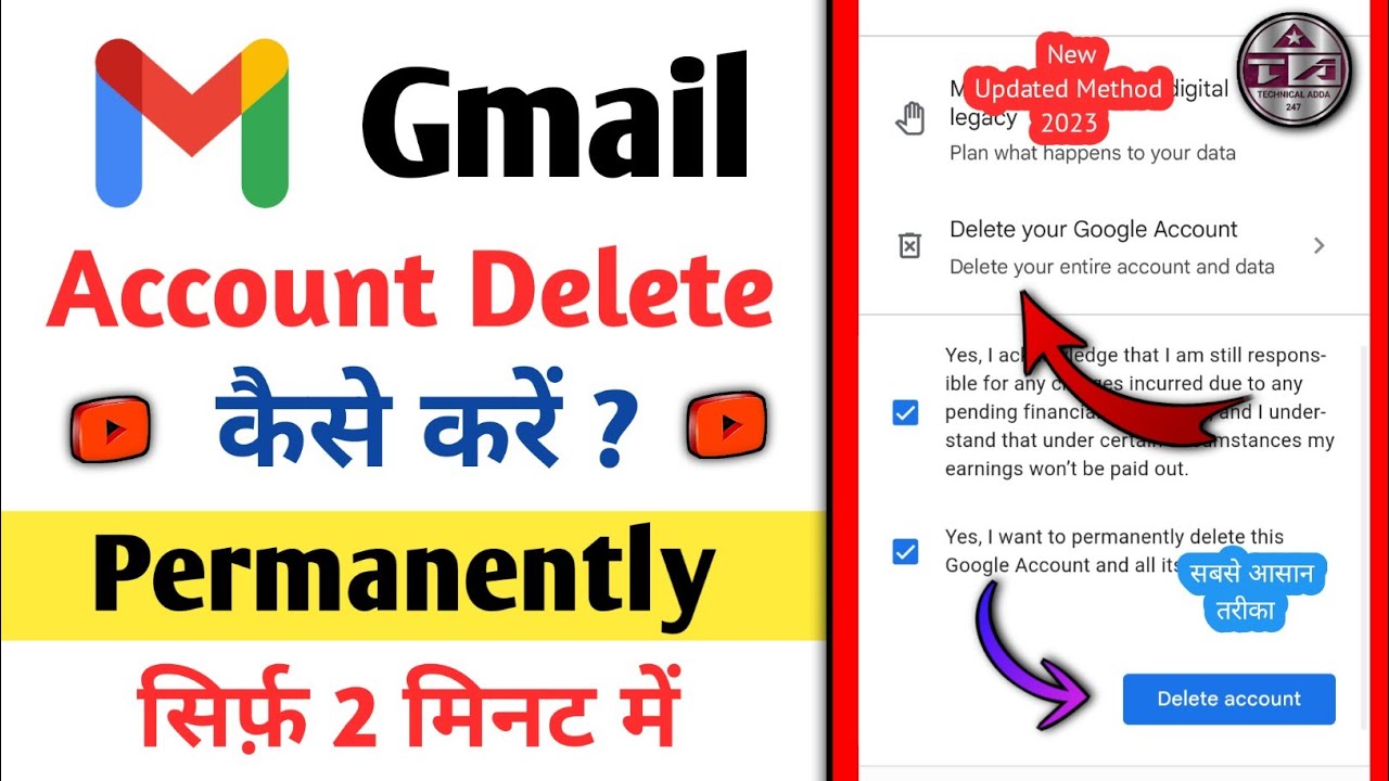 Gmail account delete kaise kare 2023|Google account Gmail account delete kaise kare 2023|Google account