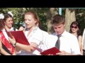 Видео Симферополь, гимназия 11, Последний звонок 2012