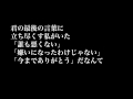 【泣ける歌】西野カナ「さよなら」J-R&B Version フル 歌詞付き（最高音質）【最高に泣ける失恋ソング】Kana Nishino「Sayonara」Lyrics Full