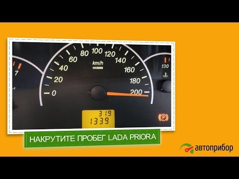 Подмотка лада ларгус Подмотка лада ларгус