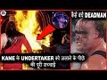 क्या हुआ जब Kane ने Undertaker को Casket में डालकर आग के हवाले कर दिया था ? क्या हुआ जब Kane ने Undertaker को Casket में डालकर आग के हवाले कर दिया था ?