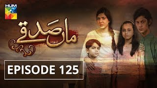 Maa Sadqey Episode #125 HUM TV Drama 16 July 2018 Maa Sadqey Episode #125 HUM TV Drama 16 July 2018