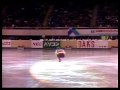 ロビン・カズンズ／1985 国際プロフィギュアスケート（東京）