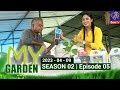 My Garden 09-04-2023