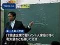 小6にインド式算数の授業 2けたの掛け算、暗算でできる?