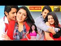 Nithiin, Hansika, Bramhanandam, Salim Baig Telugu FULL HD Action Comedy Movie || Jordaar Movies