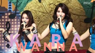 카라 Kara - 워너 Wanna Stage Mix