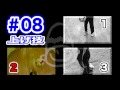 #531 アングルまとめ サッカー上げ技#8-7 フリースタイルフットボール!リフトアップ編 Vol.531