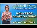 🆕 New Gamit Dj Song 2023 🆕 🎵 Non-Stop Gamit dj Song 2023 ❤️ New Ramtudi 2023 ~ Adivasi Timli 2023 🎵