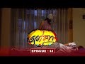 Lokaa Episode 43