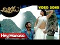 Chinnodu Movie Full Video Song || Hey Manasa Video song || Sumanth, Charmi Kaur