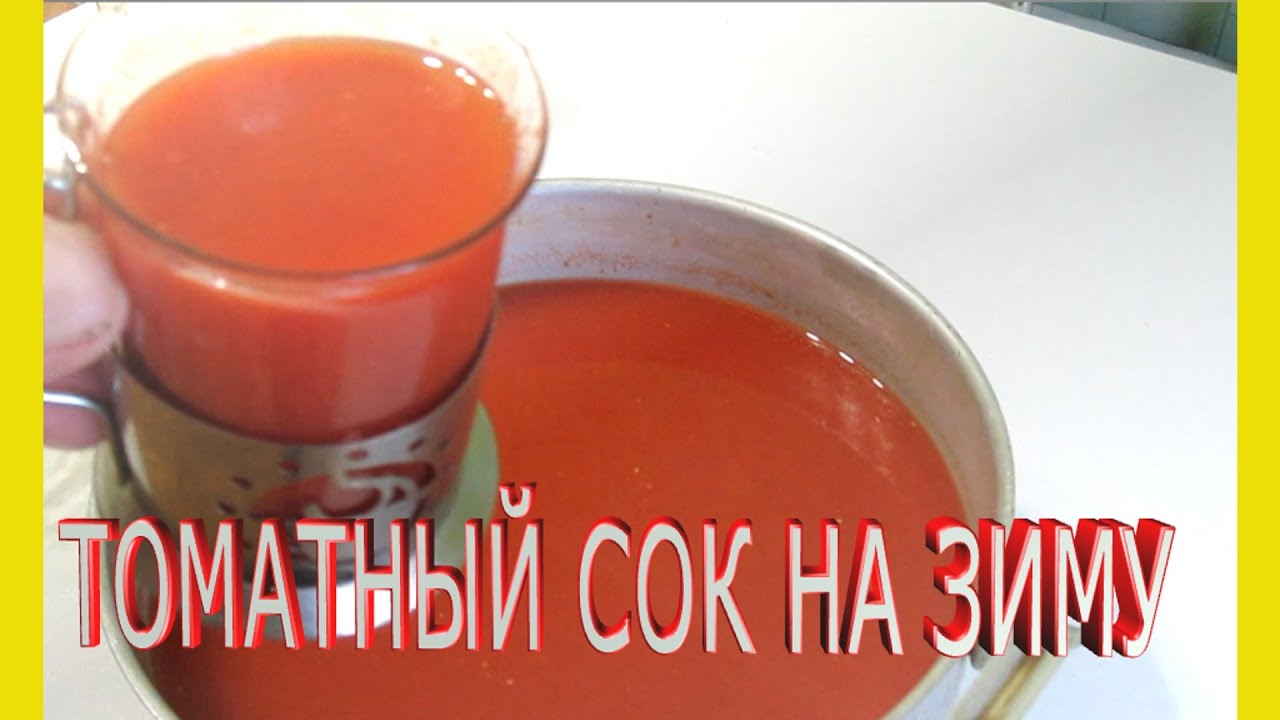 Как сделать литр сока из томатной пасты Как сделать литр сока из томатной пасты