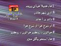 shafi faqir's sings "HALEEM BAGHI" up... shafi faqir's sings "HALEEM BAGHI" up...