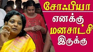 Tamilisai Vs Sofia I Was Not Aout Of Conscience Tamilisai On Sofia Arrest Tamil News Live Tamil News