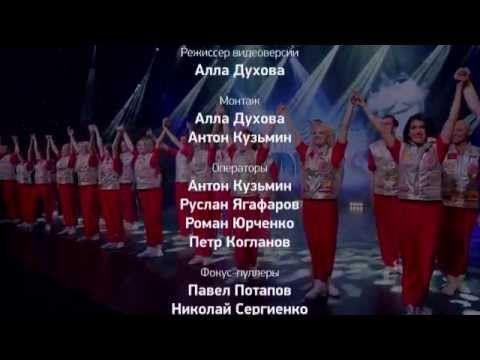 Скачать музыку тодес ведьмы