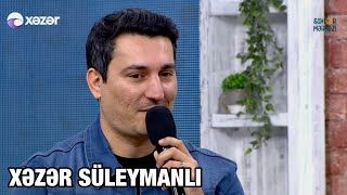 Xəzər Süleymanlı-Darıxır (Kamal Hüseynzadənin Şeiri)