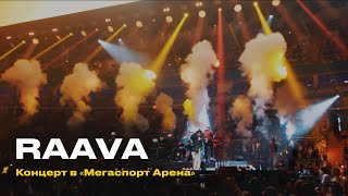 Raava Music - Концерт В 