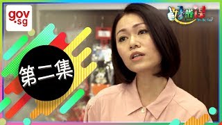 ???????? ?Ho Seh Bo? Episode 2