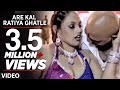 Are Kal Ratiya Ghatle [ Item Dance Video] Feat.  Pranila Rayy