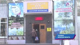 Малые города России : Жуковка - за что ее прозвали "брянским Амстердамом"
