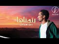 بتمناها (لايف) - حمو اسماعيل  | Batmannaha (Live) - Hammo Ismail