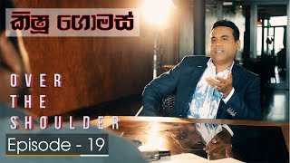 Over The Shoulder Episode 19 -Kishu Gomez - (2018-05-27)