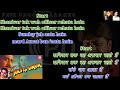 Shanivar Tak Wo Officer Raheta Hai  Aaj Ka Daur Movie Karaoke With Female Voice Scrolling Lyrics