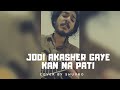 Jodi Akasher Gaye Kaan Na Pati | Arko Mukherjee | Nirbaak | Shuvro