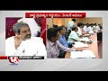 Special debate on Krishna river water dispute - V6 Special Discussion (12-02-2015)