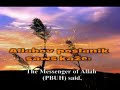 NASHEED - ASTAQFIRULLAH.wmv