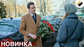 Новый Высокобюджетный Фильм Основан На Реальных Событиях От Встречи До Разлуки Все Серии Подряд
