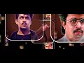 Nibunan | Tamil Full Movie | Arjun, Prasanna, Varalaxmi Sarathkumar, Sruthi Hariharan, Vaibhav