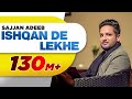 Ishqan De Lekhe (Full Song) | Sajjan Adeeb | Latest Punjabi Song 2016 | Speed Records