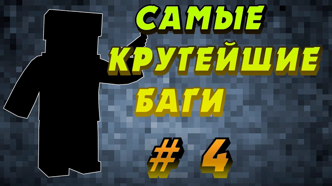 Как сделать задание в блокаде Как сделать задание в блокаде