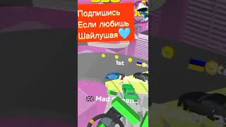 #Shorts #Шайлушай #Скибидитуалет #Мемы #Minecraft #Brawlstars #Mems