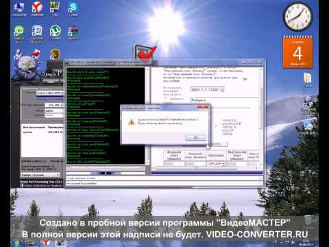 Что делать если не открываются порты на windows 8.1