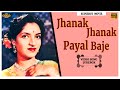 Sandhya, Gopi Krishna - Jhanak Jhanak Payal Baje - 1955  Movie Video Songs Jukebox -