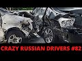RUSSIAN DASHCAM- Crazy Drivers Car Crash Compilation #82