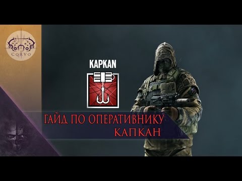 Почему не работает микрофон в rainbow six siege Почему не работает микрофон в rainbow six siege